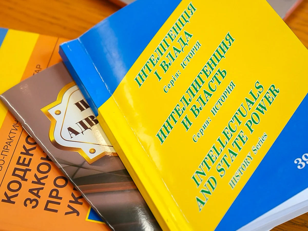 Матеріали юридичної практики PROЗAKON