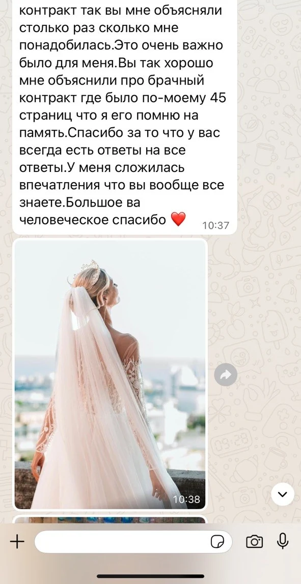 Відгук про детальні пояснення документів