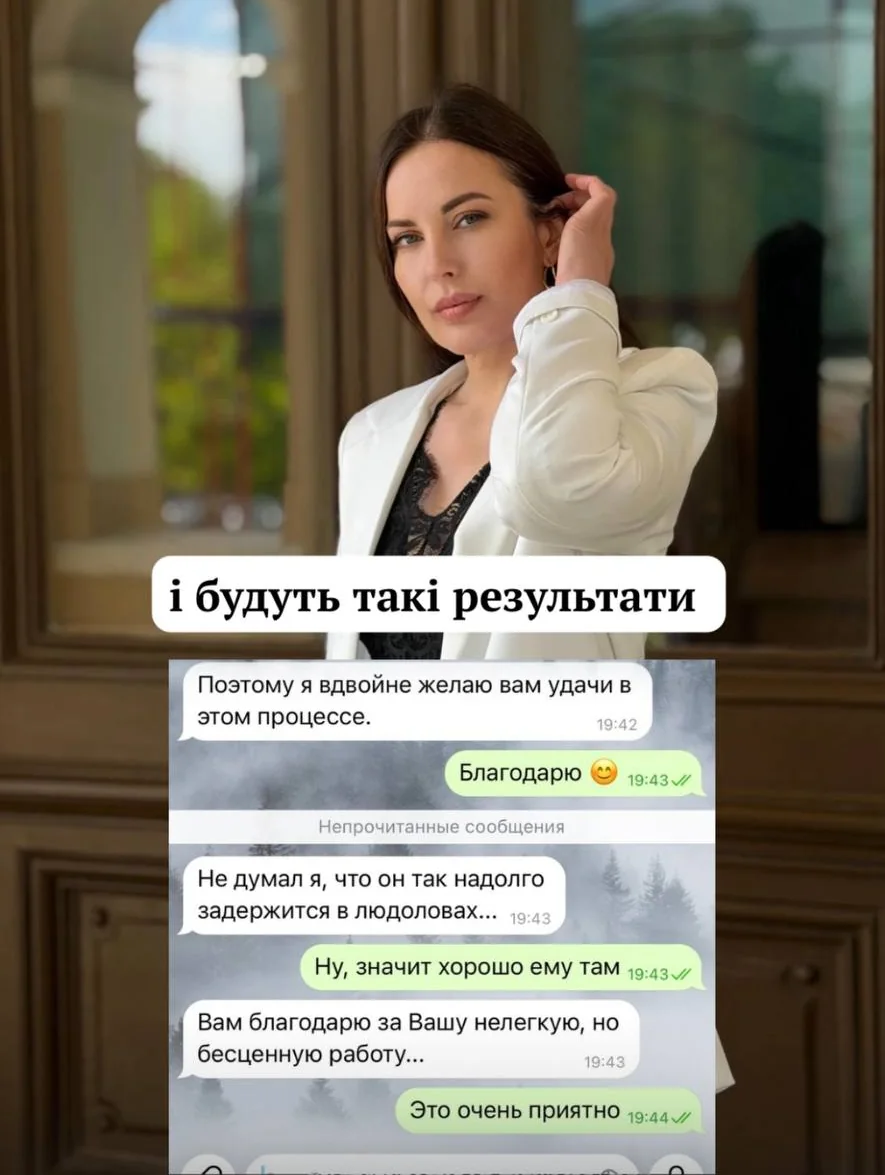 Відгук про цінну юридичну роботу
