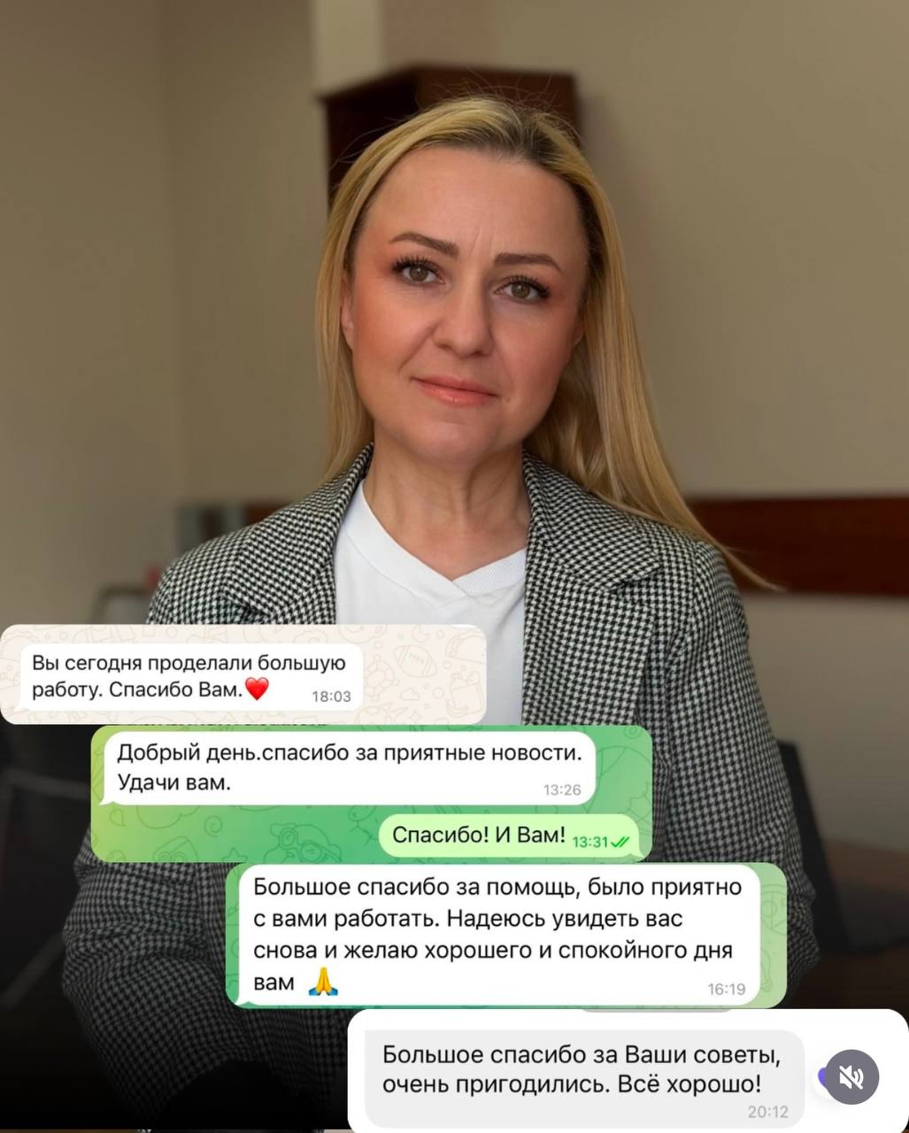 Відгук про виконану роботу та корисні поради